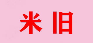 米舊品牌logo