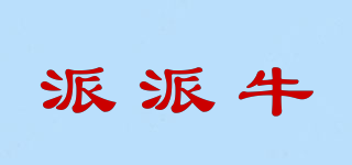 派派牛品牌logo