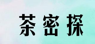 茶密探品牌logo