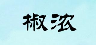 椒濃品牌logo