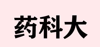 藥科大品牌logo