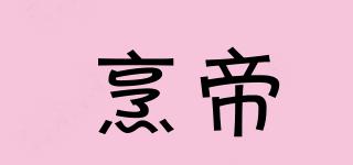 cookdi/烹帝品牌logo
