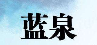 DURAKING/藍泉品牌logo
