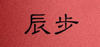 辰步品牌logo