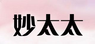 妙太太品牌logo