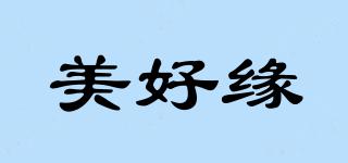 美好緣品牌logo
