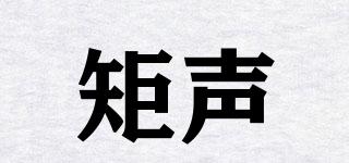 MATRIX/矩聲品牌logo