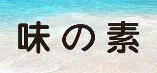 味の素品牌logo
