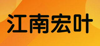 JNHYSCEREEN/江南宏葉品牌logo