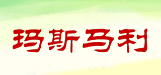 瑪斯馬利品牌logo