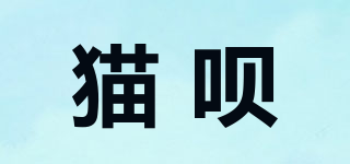 貓唄品牌logo