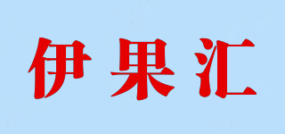 伊果匯品牌logo