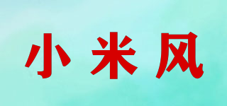 小米風(fēng)品牌logo