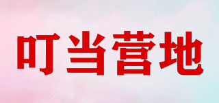 叮當(dāng)營地品牌logo