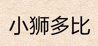 Midobby/小獅多比品牌logo