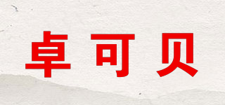 Joycobi/卓可貝品牌logo