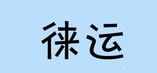 徠運(yùn)品牌logo