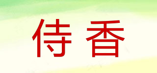 foloaroma/侍香品牌logo