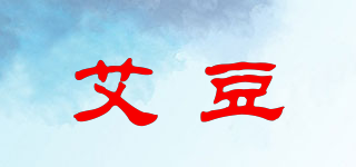 艾豆品牌logo