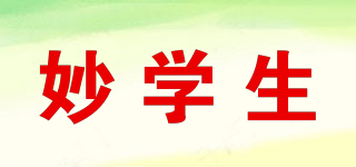 妙學生品牌logo