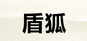 盾狐品牌logo