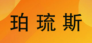 PELEUS/珀琉斯品牌logo