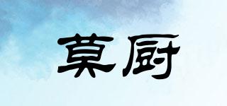 莫廚品牌logo