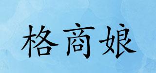 格商娘品牌logo