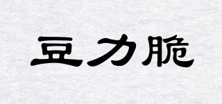 豆力脆品牌logo