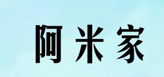 AmieHome/阿米家品牌logo