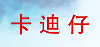 卡迪仔品牌logo
