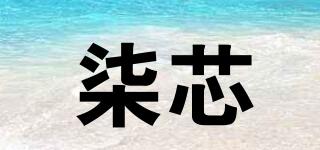 柒芯品牌logo