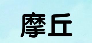 Mooqo/摩丘品牌logo
