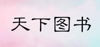 BOOK/天下圖書品牌logo