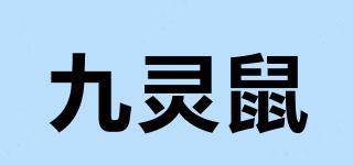 九靈鼠品牌logo