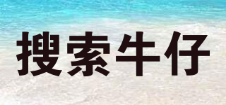 Search Cowboy/搜索牛仔品牌logo