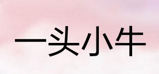 一頭小牛品牌logo