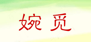 Vannmeay/婉覓品牌logo