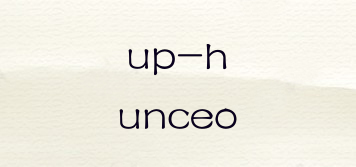 up-hunceo品牌logo