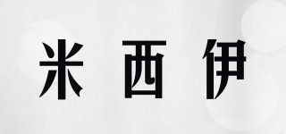 米西伊品牌logo
