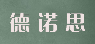 德諾思品牌logo