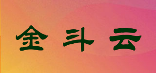 金斗云品牌logo