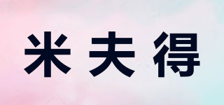 MEDFOOD/米夫得品牌logo
