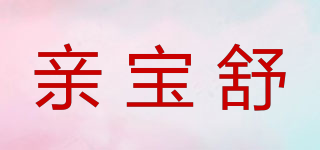 Simple Solution/親寶舒品牌logo