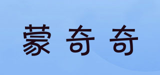Monchhichi/蒙奇奇品牌logo