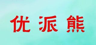 Upar Bear/優(yōu)派熊品牌logo