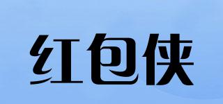 紅包俠品牌logo