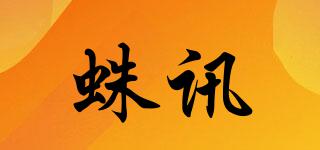 蛛訊品牌logo