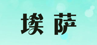埃薩品牌logo