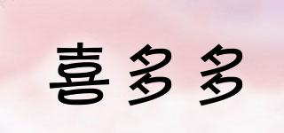 喜多多品牌logo
